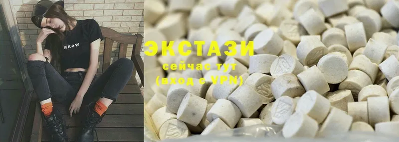 Ecstasy VHQ  дарнет шоп  Партизанск 